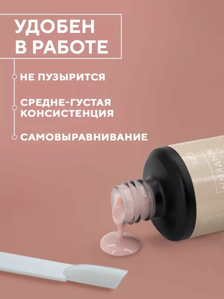QTiX Жидкий полигель для ногтей Пантон 4, 15 мл