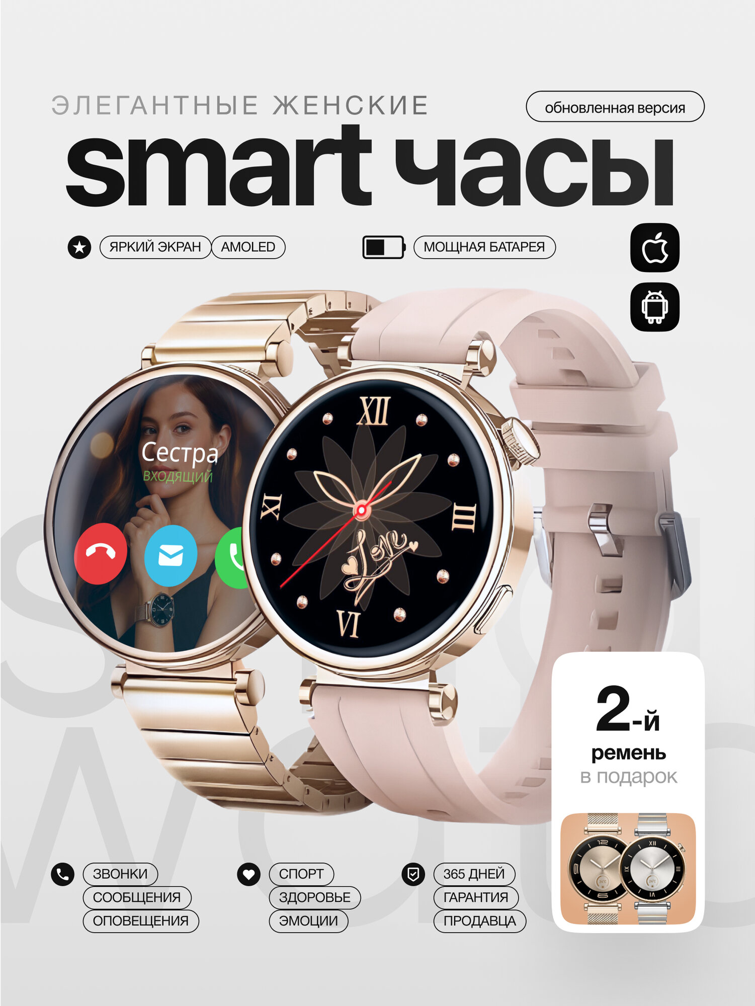 Женские смарт часы, умные часы Smart watch Gold, фитнес часы, золотые