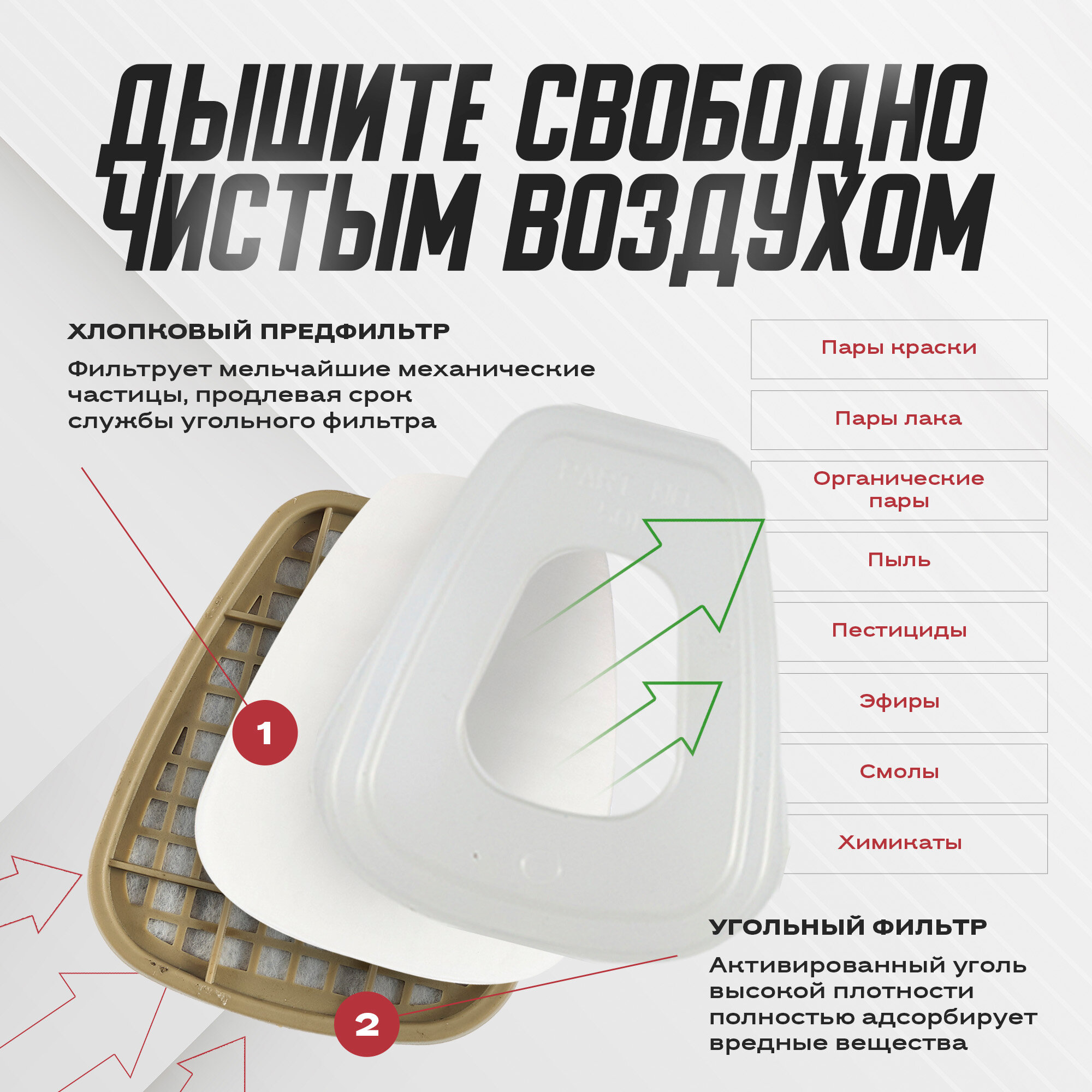 Изображение Респиратор профессиональный 6800 (3М), от пыли, от химикатов, многоразовый, для покраски, противогаз, полнолицевая маска