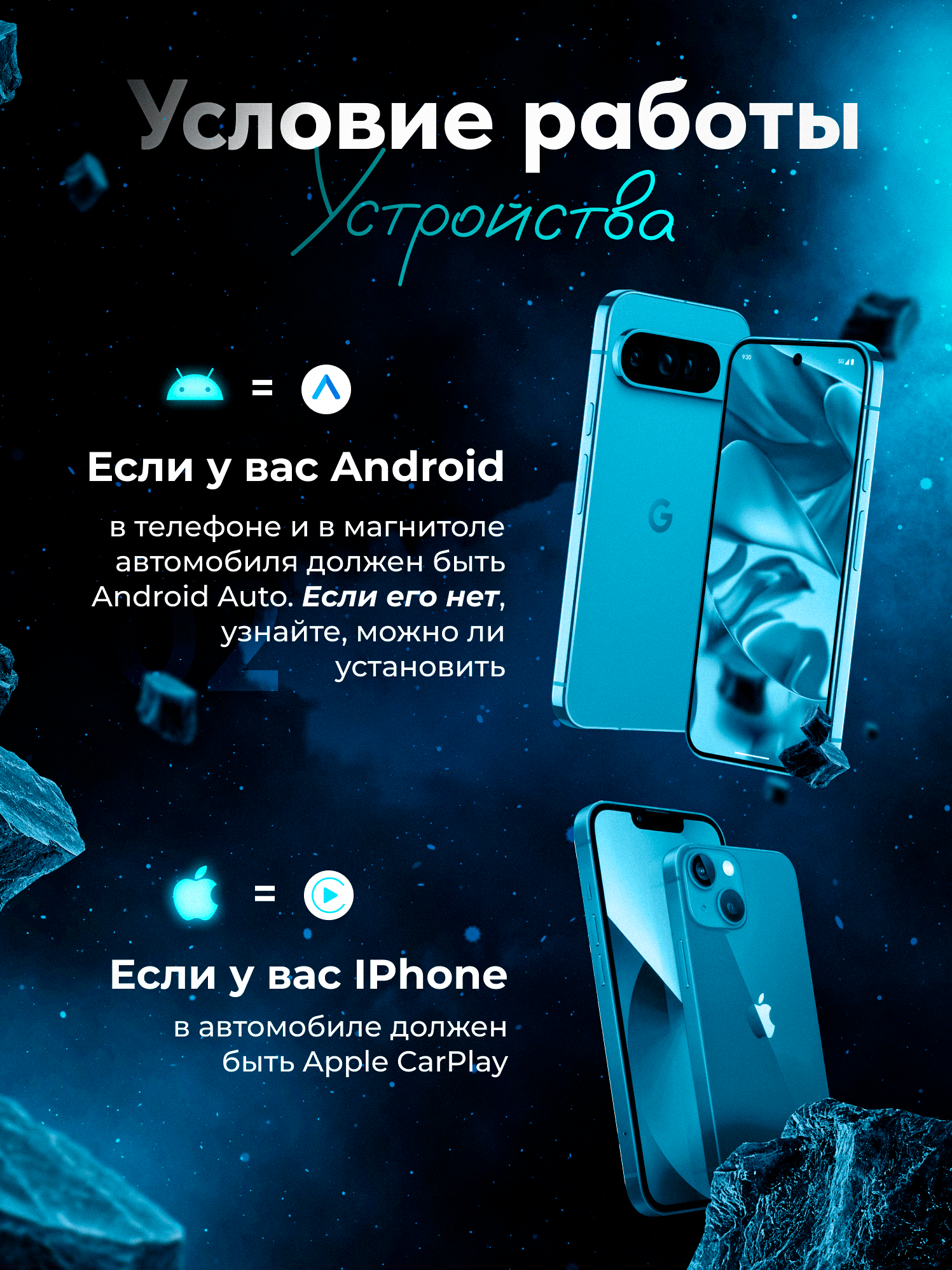 Беспроводной адаптер CarPlay и Android Auto для головного устройства — фото 1