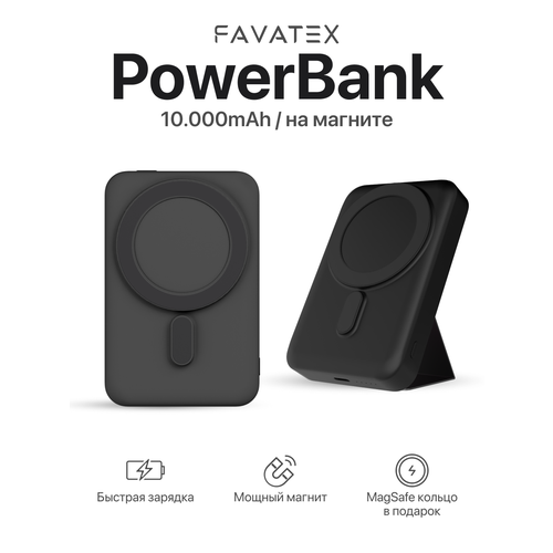 Магнитный повербанк 10000 Wireless Power Bank с быстрой беспроводной зарядкой для Айфона / iPhone 12, 13, 14, 15