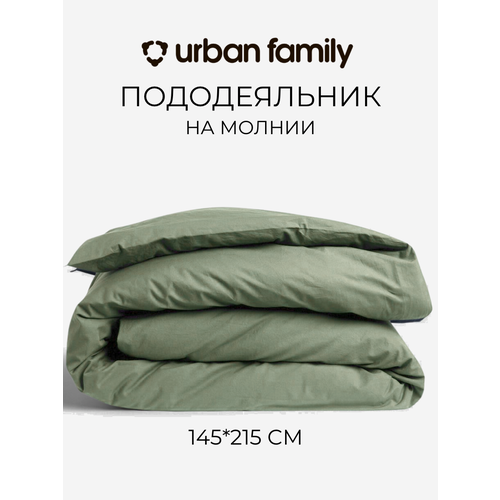 фото Пододеяльник на молнии 145х215 см, urban family (аналог икеа) олива, 1 5 спальный, перкаль, 100% хлопок