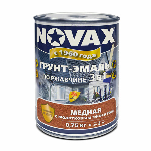 фото Эмаль novaх "3 в 1", молотковая, медный, для металла, 0,75 кг novax