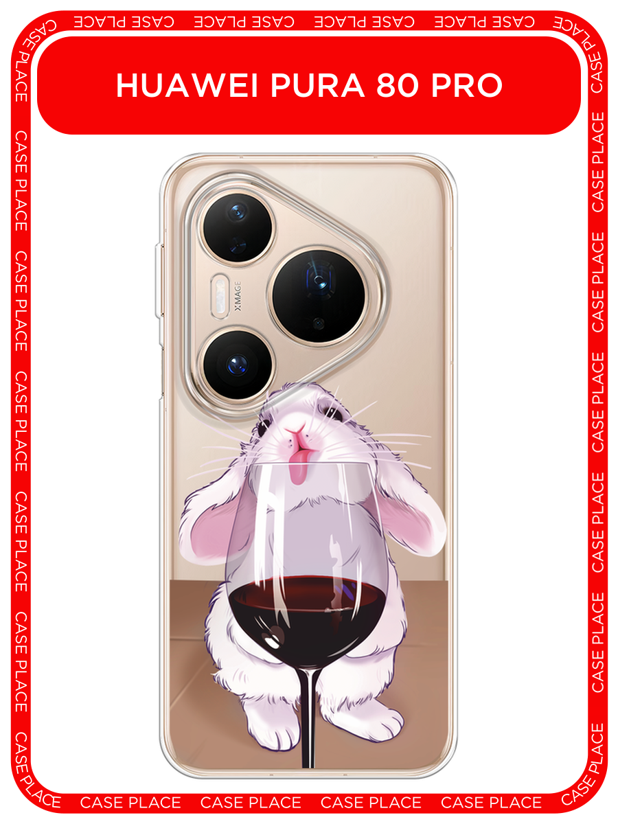 Чехол на Huawei Pura 80 Pro/80 Pro+ / Хуавей Пура 80 Про/80 Про+ с принтом Кролик облизывает бокал, прозрачный