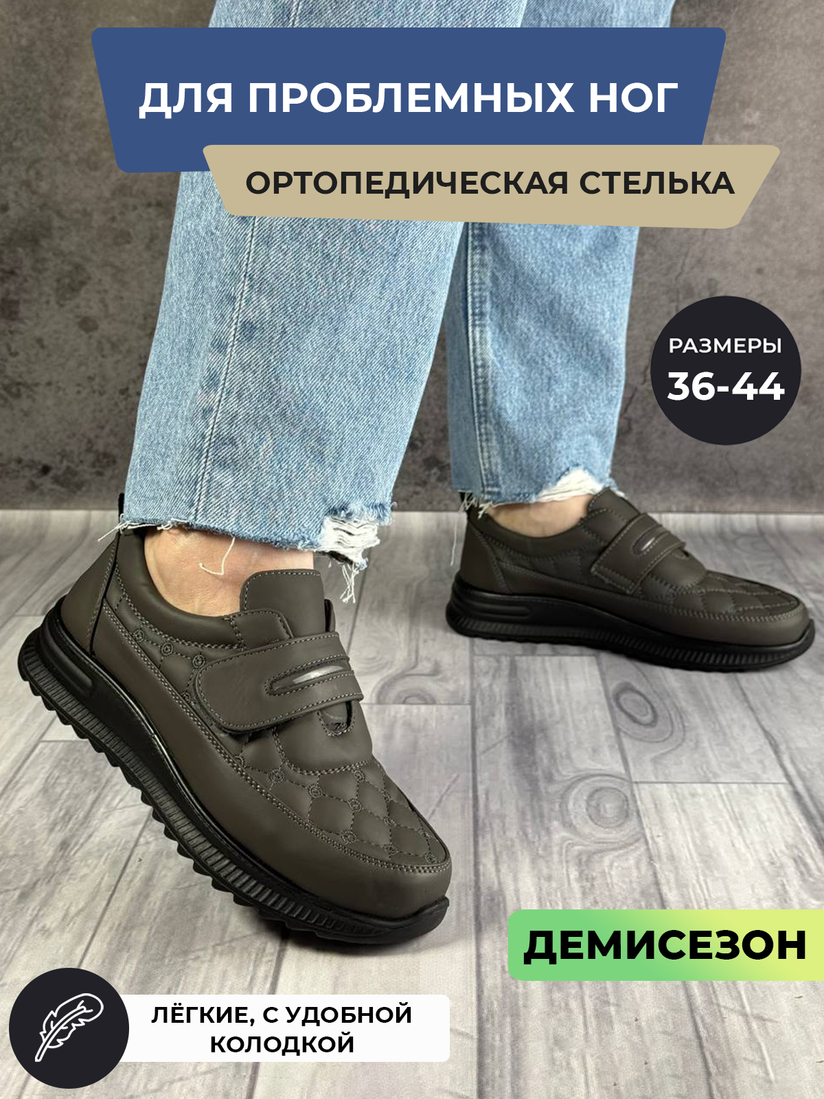 Лоферы Tapki.vsem, размер 38, серый