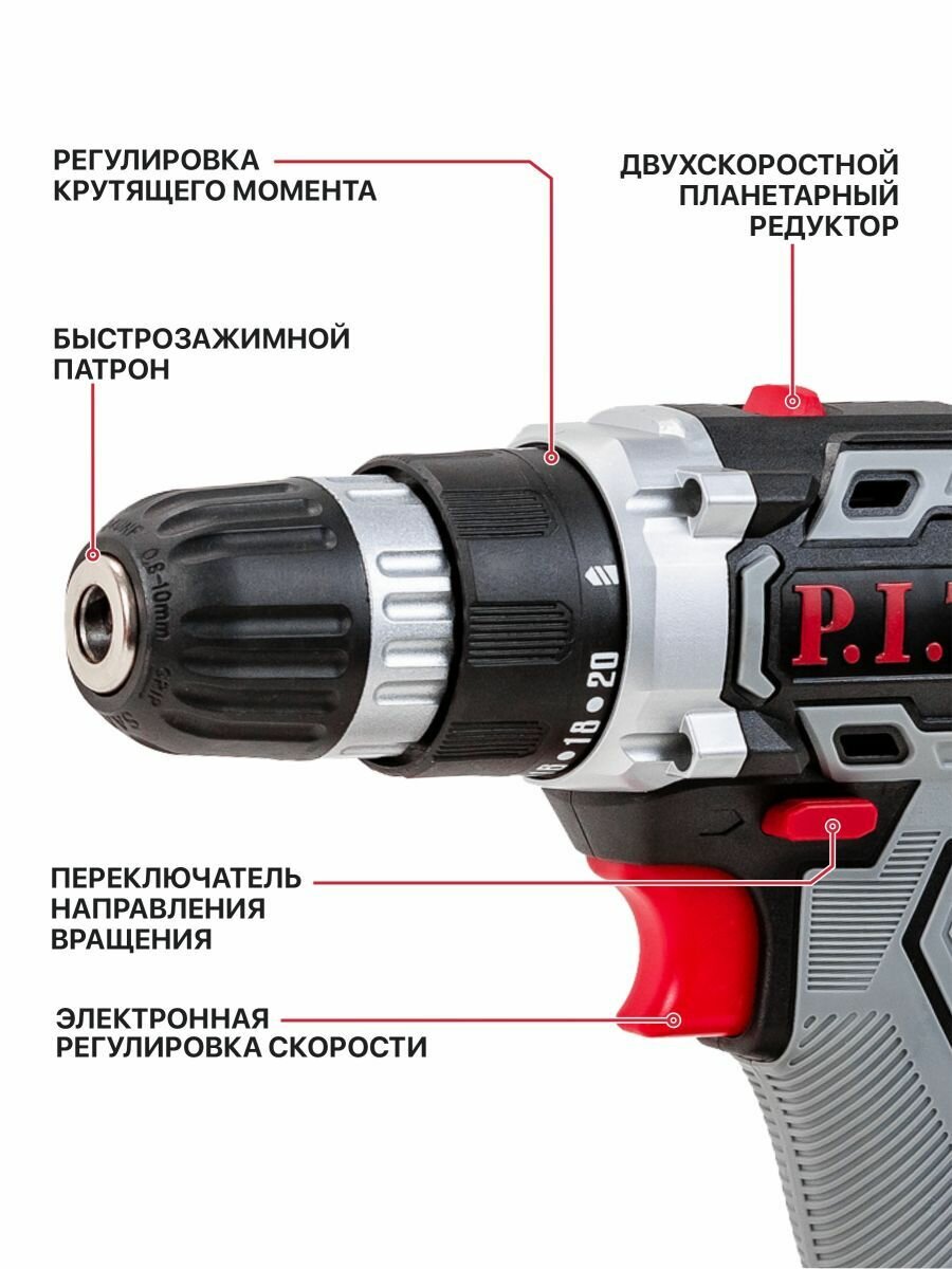 P.I.T. Шуруповерт аккумуляторный в коробке, 20В, 30Нм, 1 АКБ — фото 1