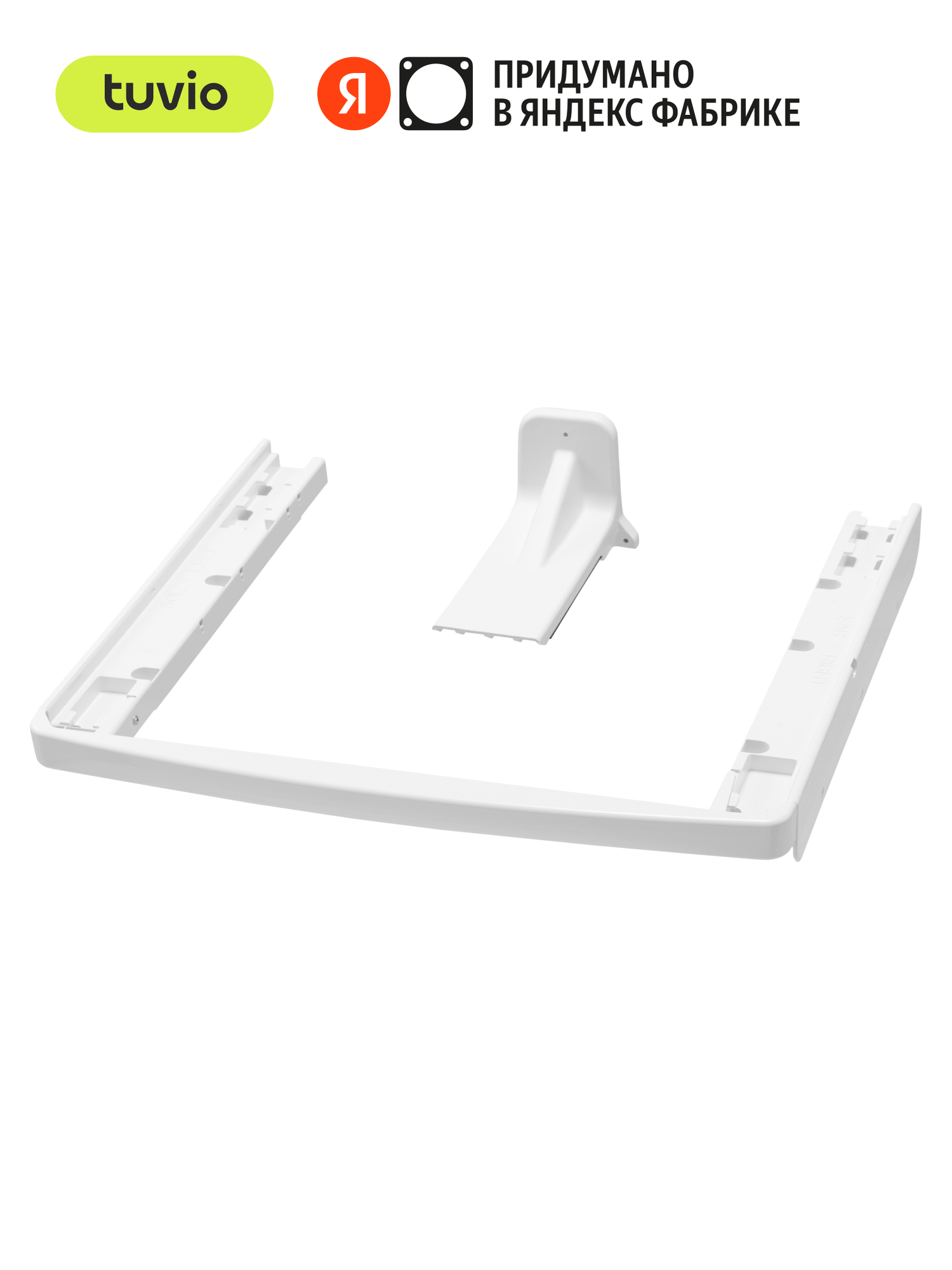 Соединительный комплект для стиральной и сушильной машин Tuvio SV10NW21