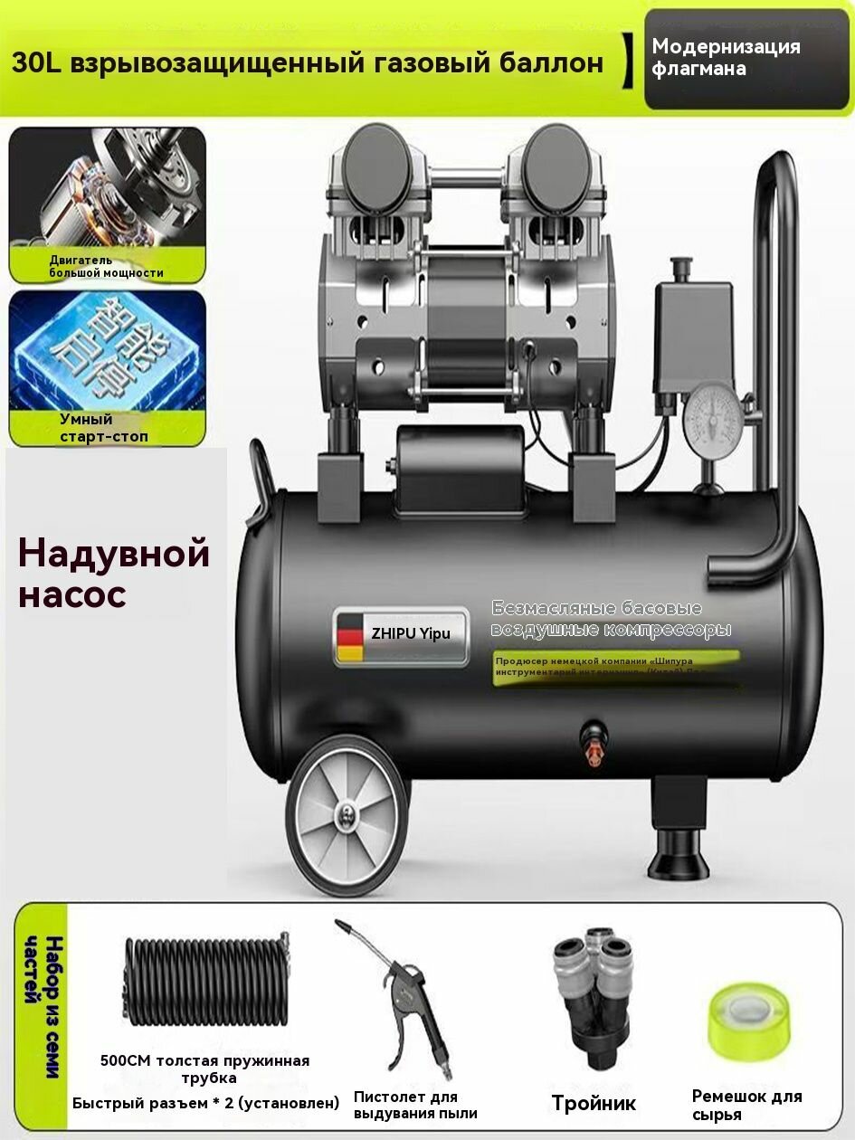 Безмасляный воздушный компрессор/низкочастотный воздушный насос/подходит для промышленной деревообработки