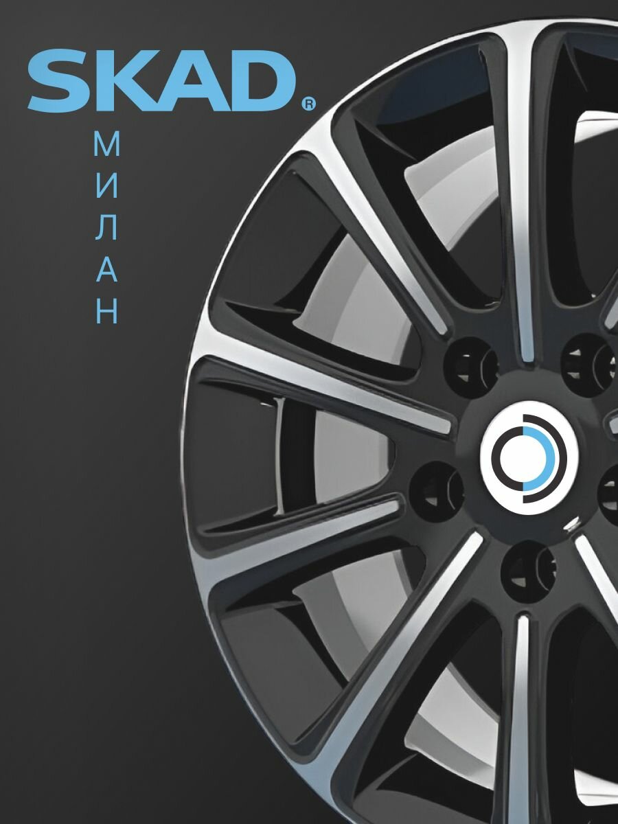 Диски СКАД Милан 6.5x16/5x114.3 ET40 D67.1 Алмаз