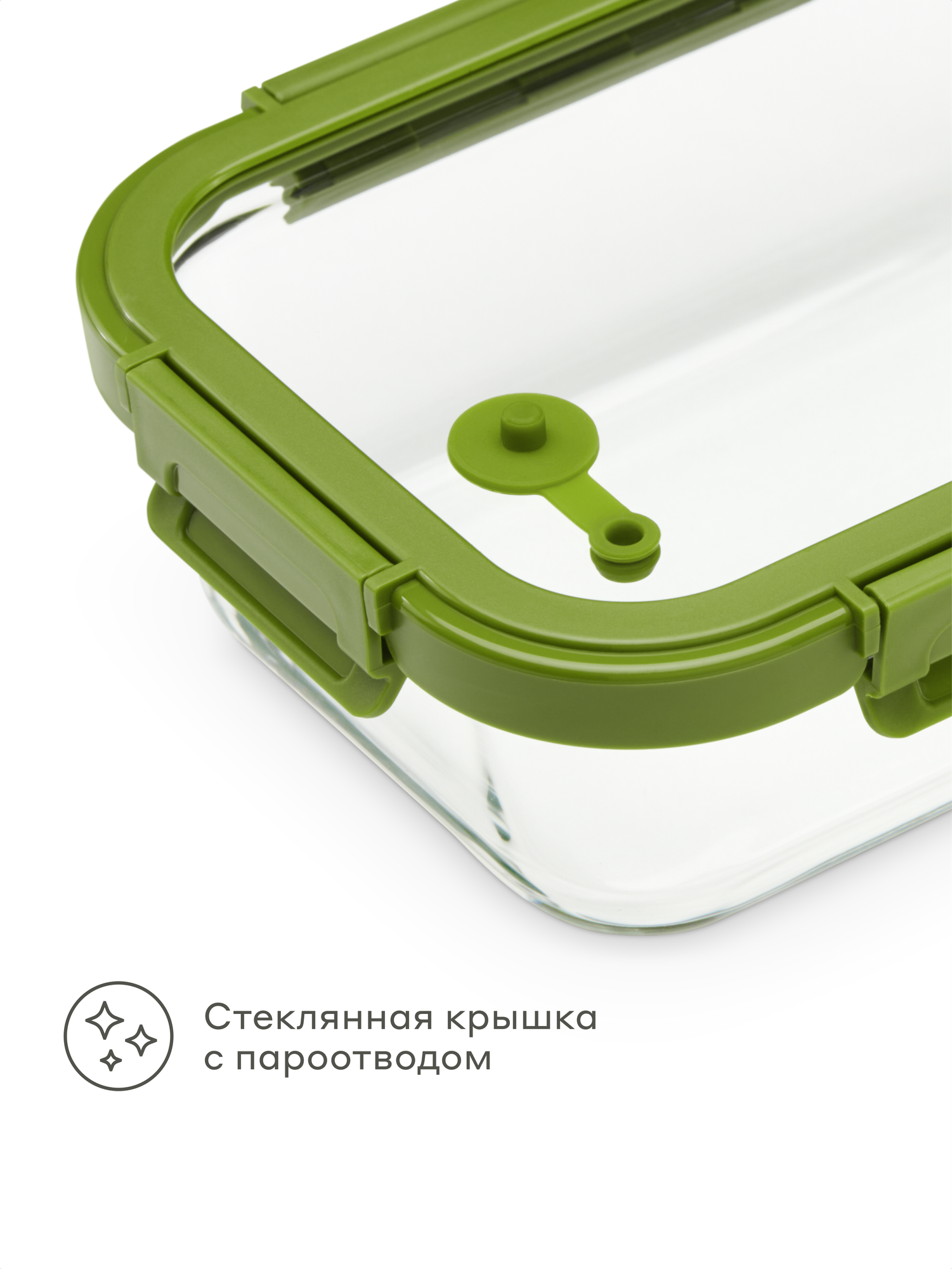 Набор из 3 стеклянных контейнеров для хранения продуктов Pragma Luvold — фото 1