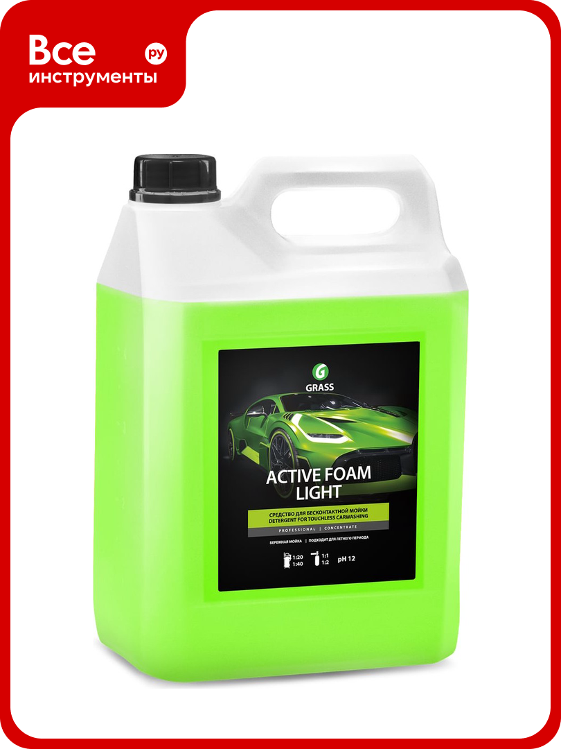 Автошампунь Active Foam Light 5 кг Grass 132101