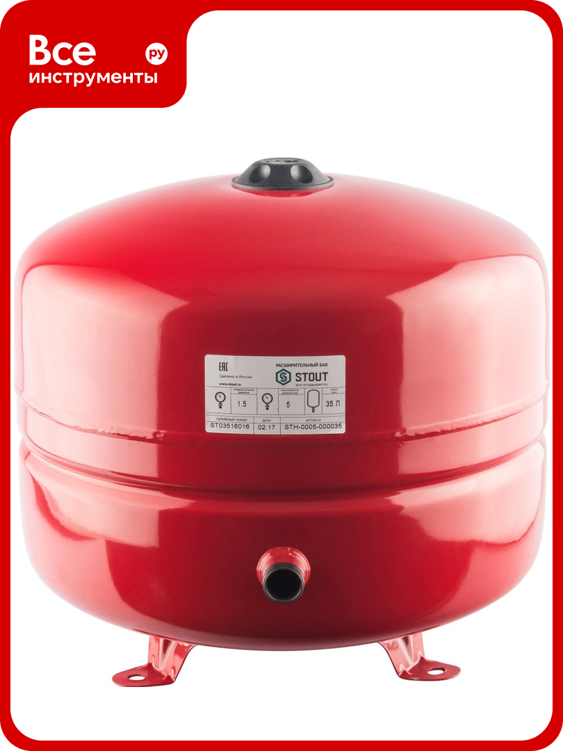 Расширительный бак 35 л STOUT STH-0005-000035