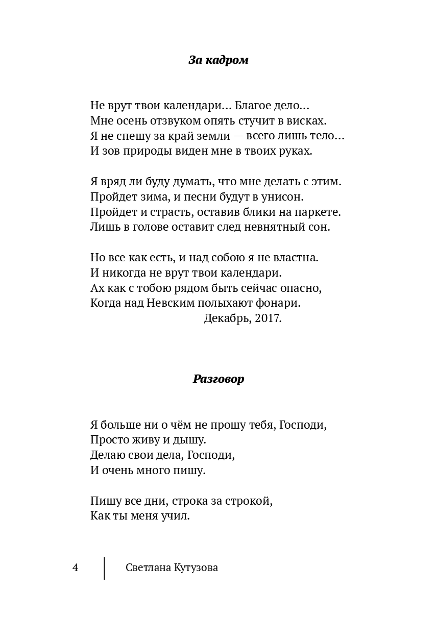 Кино — фото 1