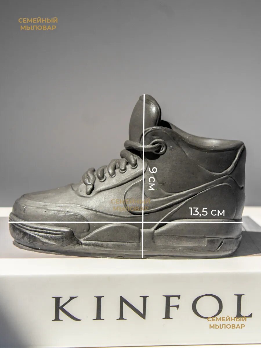 Силиконовый молд для гипса / кашпо ботинок левый — фото 1