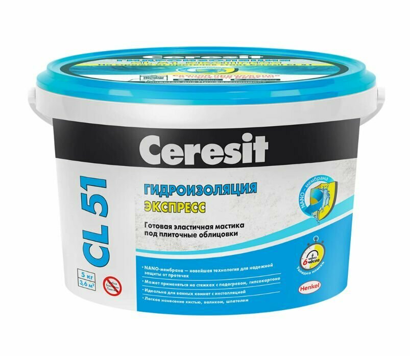 Гидроизоляция эластичная полимерная Ceresit CL 51, 5 кг
