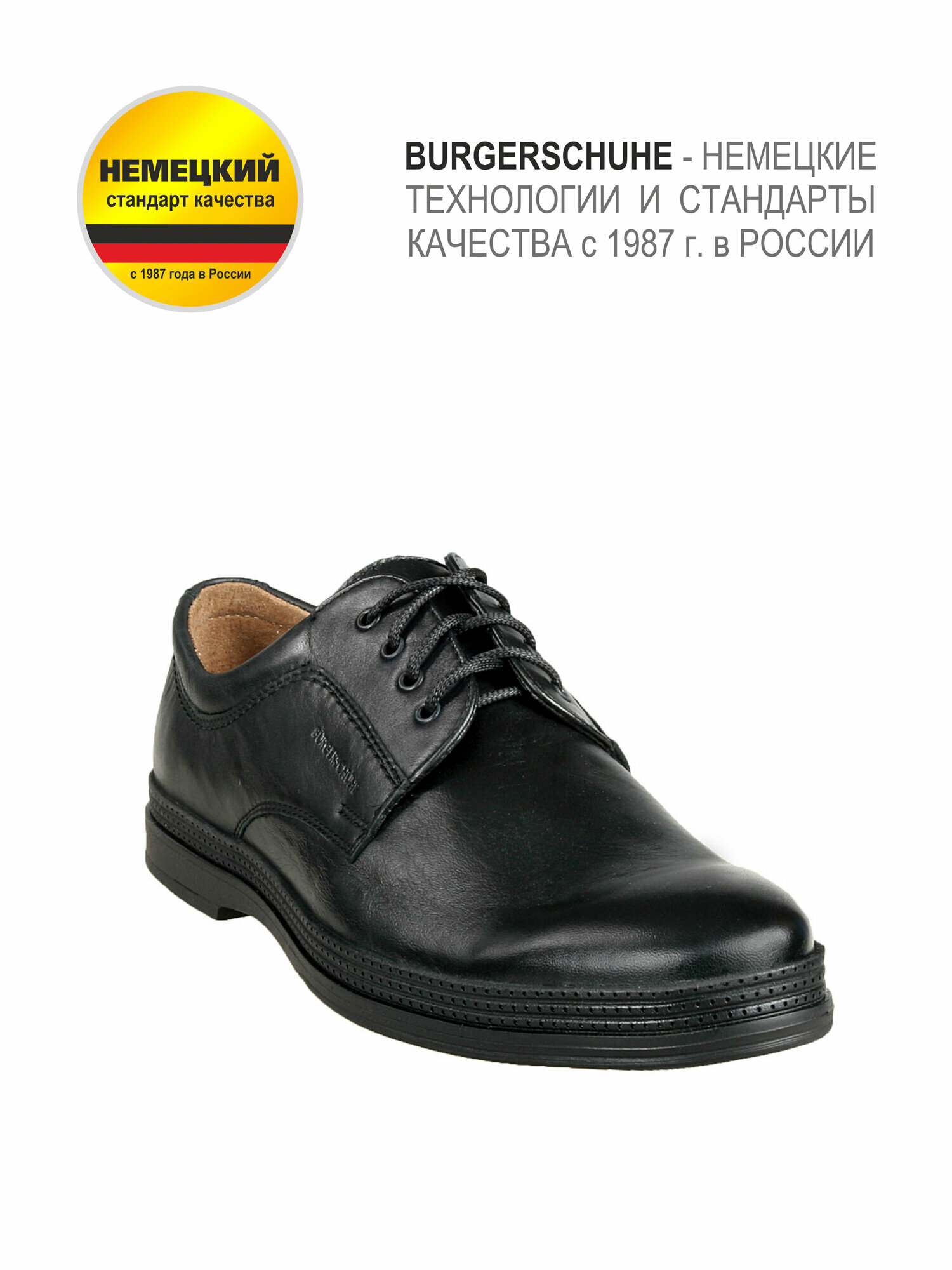 Полуботинки BURGERSCHUHE
