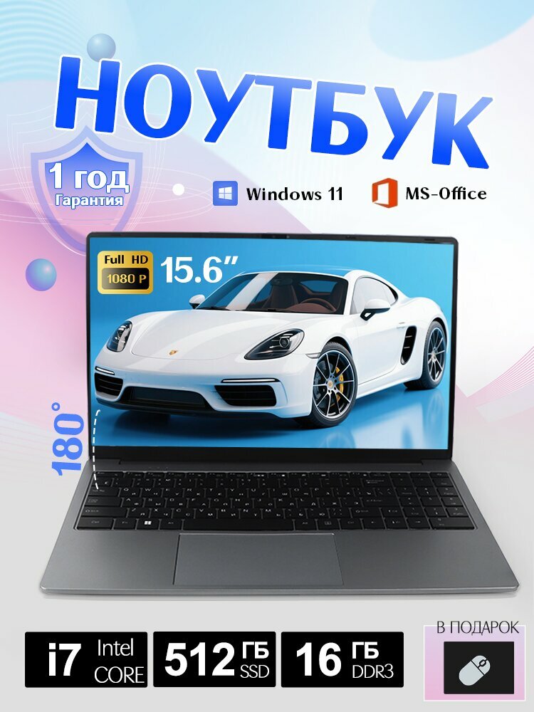 Ноутбук OVOZI, Intel Core i7 11-го поколения, 15", SSD 512ГБ, Windows 11