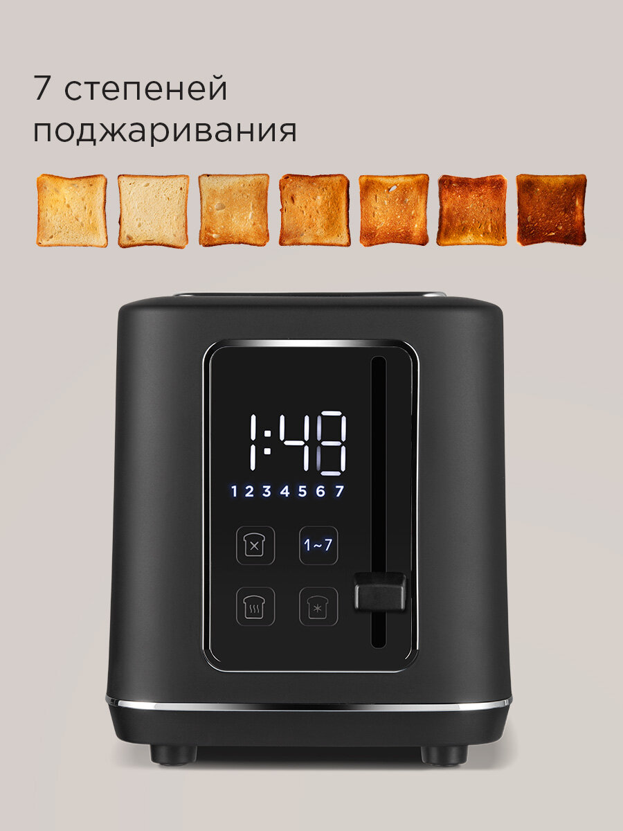 Тостер электрический редмонд T905, центрирование и автоматический выброс тостов, 7 степеней поджаривания, 800 ВТ — фото 1