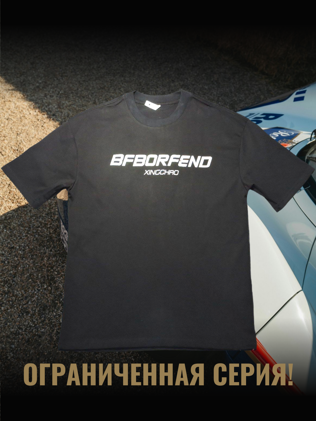 Футболка нет, 1 шт., размер 2XL, черная — фото 1