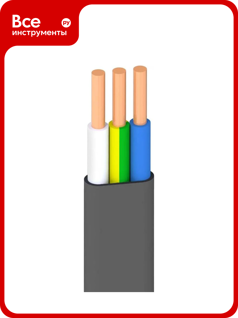 Кабель Госткабель ООО ввгп-нг (А)-LS 3x25 ОК-066 госткабель (50м) 4631148532854