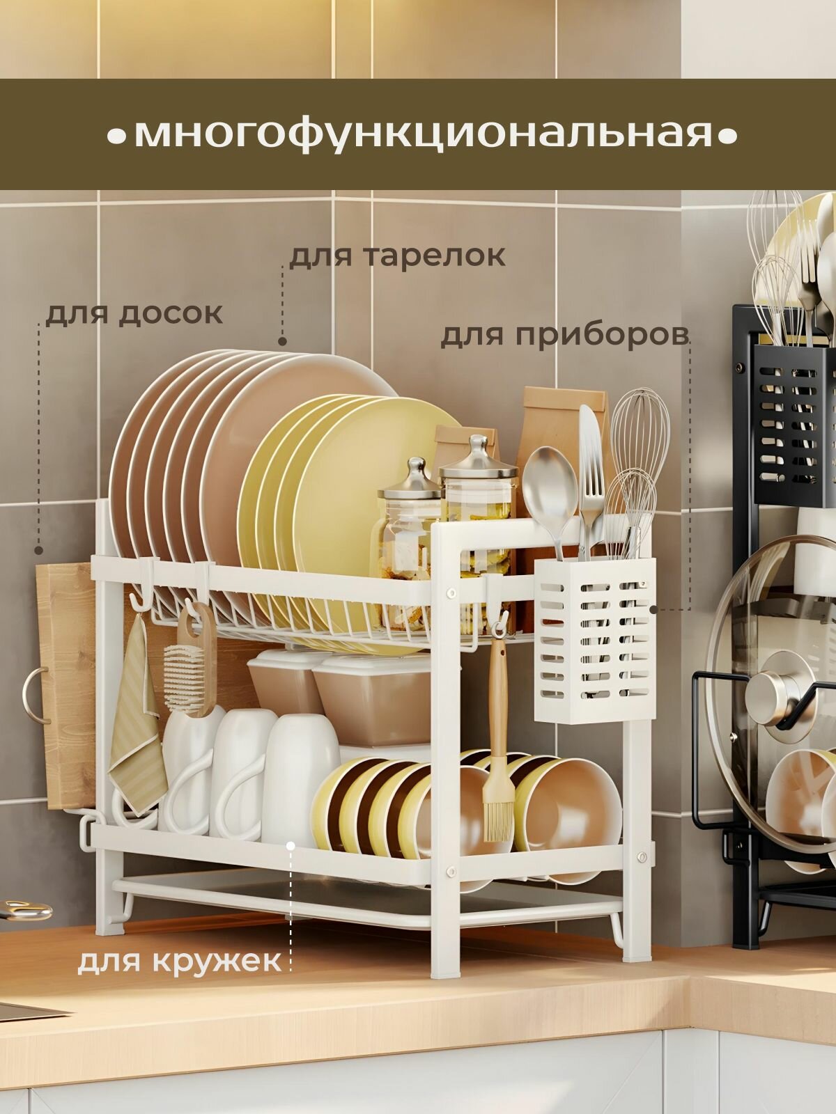 Сушилка для посуды, настольная, нержавеющая сталь с покрытием, с покрытием, с поддоном , 2 яруса, белая — фото 1