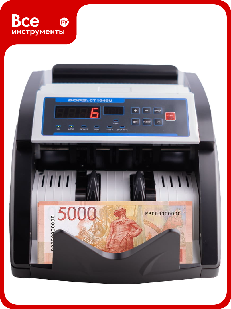 Счетчик банкнот DORS CT 1040U SYS-039183