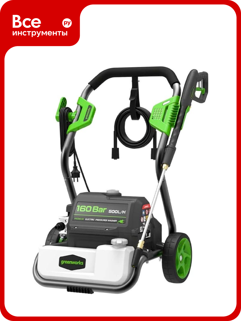 Мойка высокого давления электрическая Greenworks 2800 Вт, 160 бар 5106807