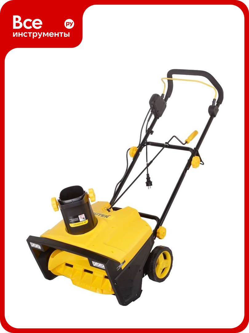 Электрический снегоуборщик Huter SGC 2500EL 70/7/77
