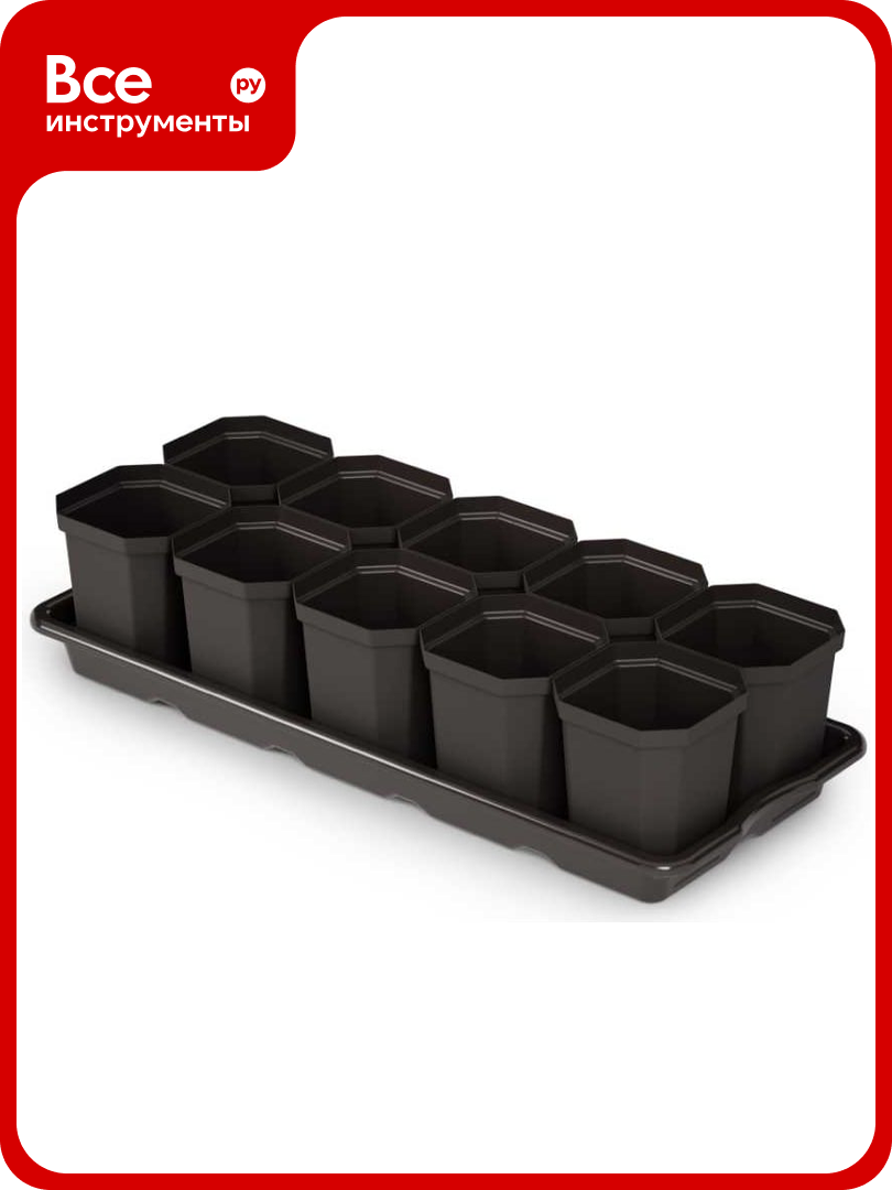Набор для рассады ЗПИ «Альтернатива» 10 стаканов подставка 410x170x90 мм М1010