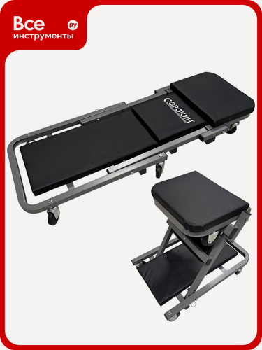 Изображение товара Лежак-сиденье для ремонта Сорокин 24.142