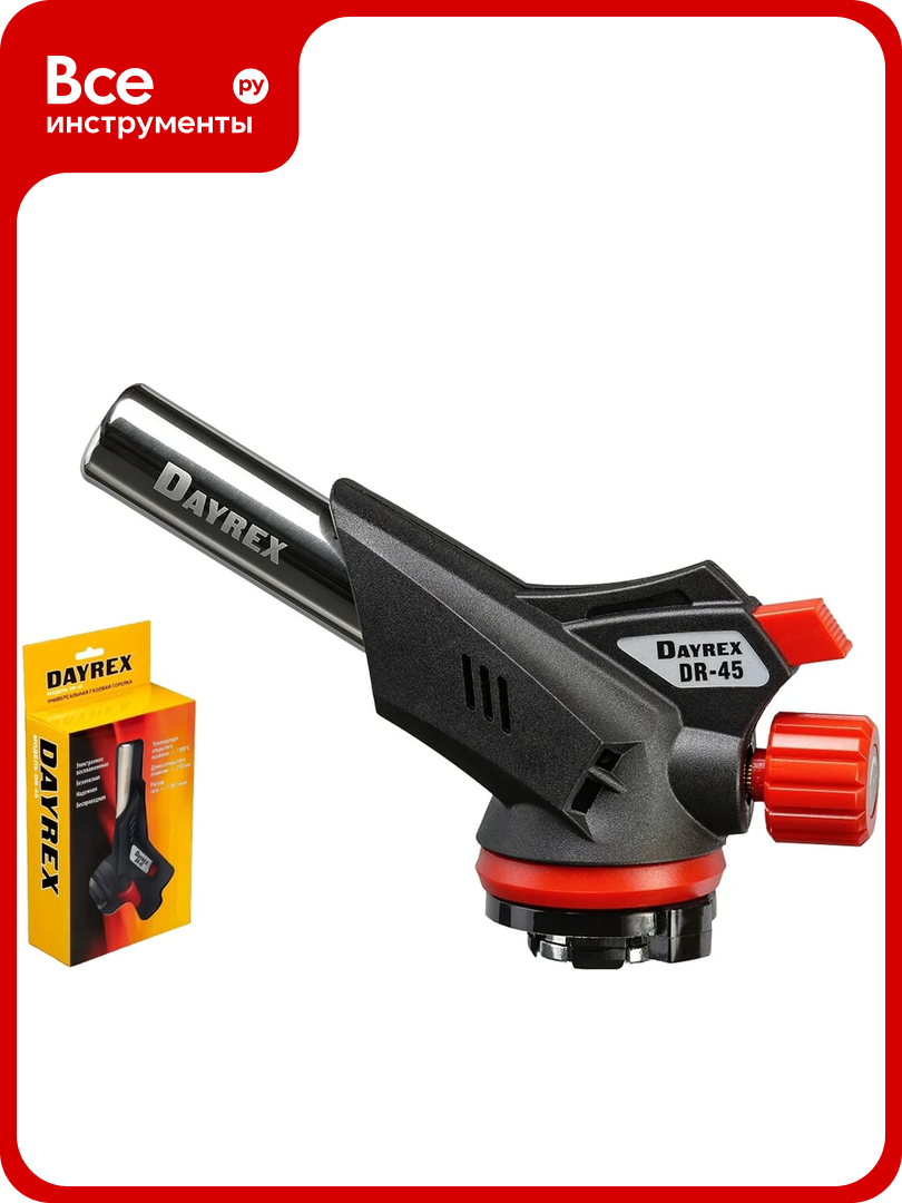 Газовая горелка DAYREX 45 628939