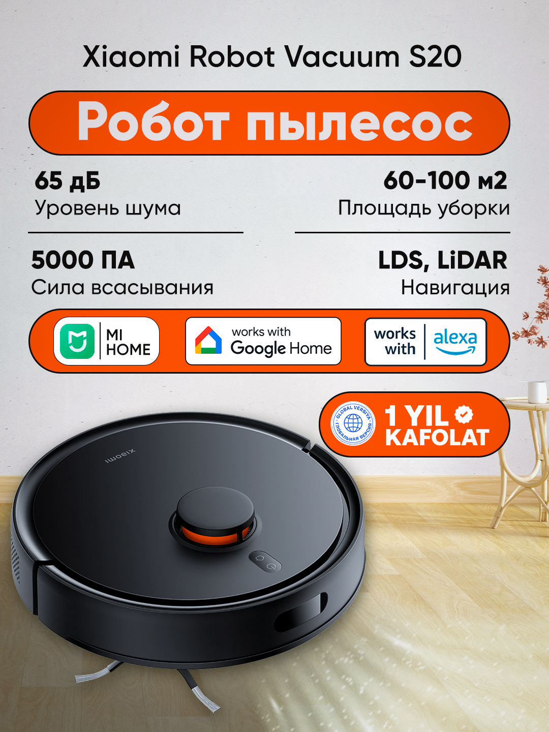 Робот-пылесос Xiaomi Robot Vacuum S20, сухая/влажная уборка, 360°, лидар, 120 мин.