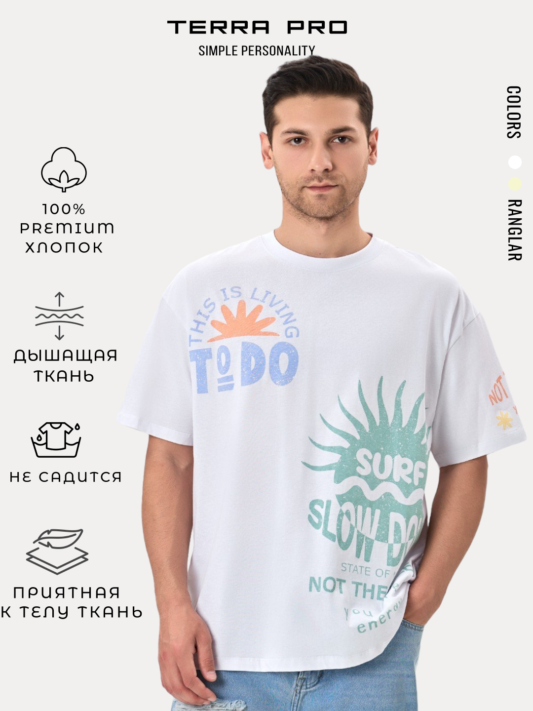 Футболка спортивная TERRA PRO, размер M, white