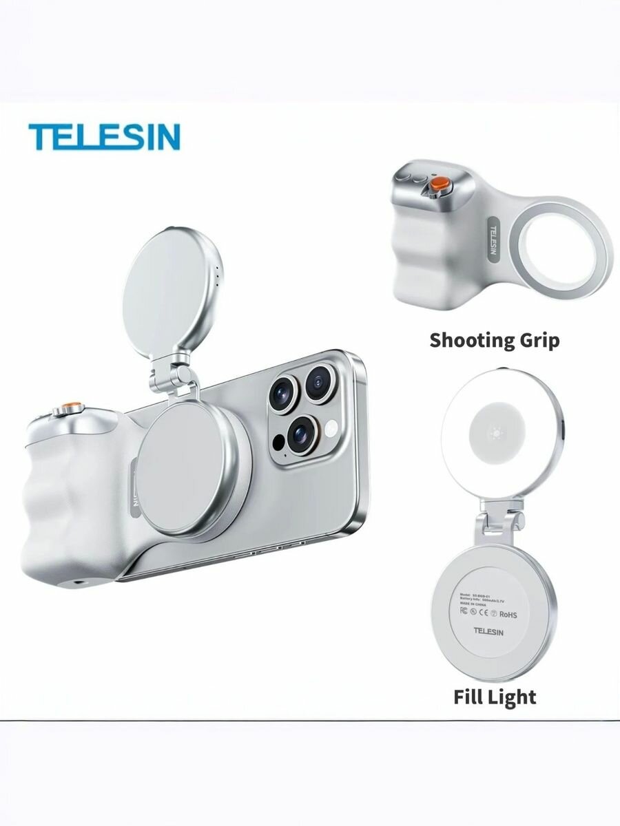 Fun Shot Magnetic Grip For Phone, Ручка с пультом и MagSafe и светом
