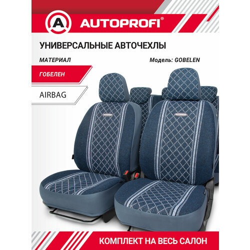 фото Чехлы на сиденья универсальные gobelen gob-1105 bl/romb autoprofi