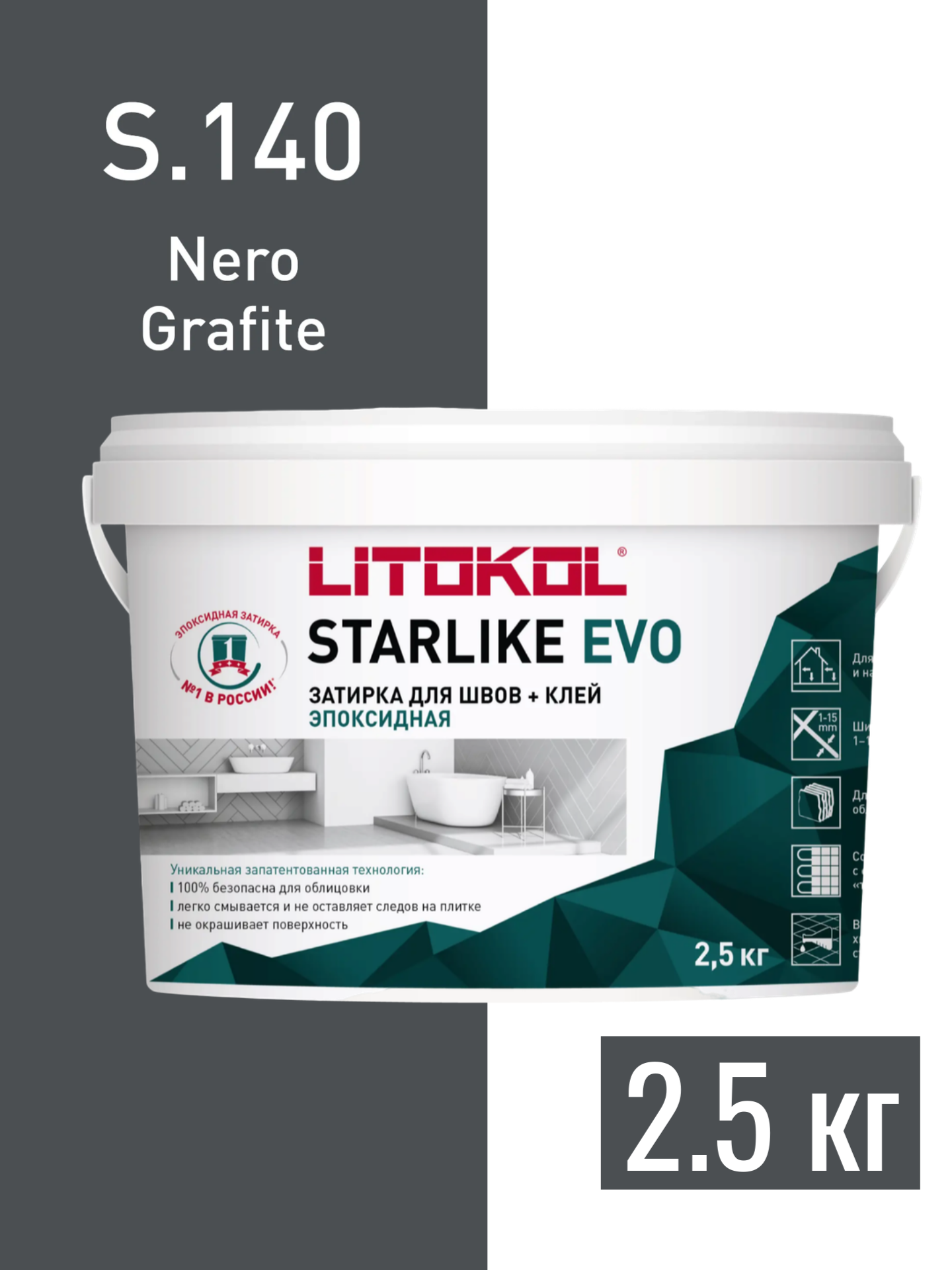 LITOKOL Затирка S.140 Nero Grafite 2.5 кг Основа состава: Эпоксидная