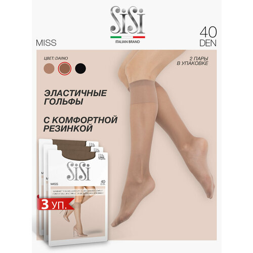 фото Гольфины sisi miss, 40 den, 3 шт., размер one size, бежевый