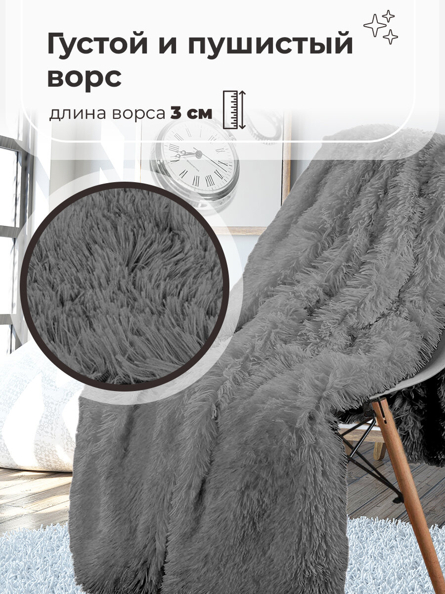 Плед на диван, кровать "травка "мягкий пушистый плюшевый, размер 220*240см — фото 1