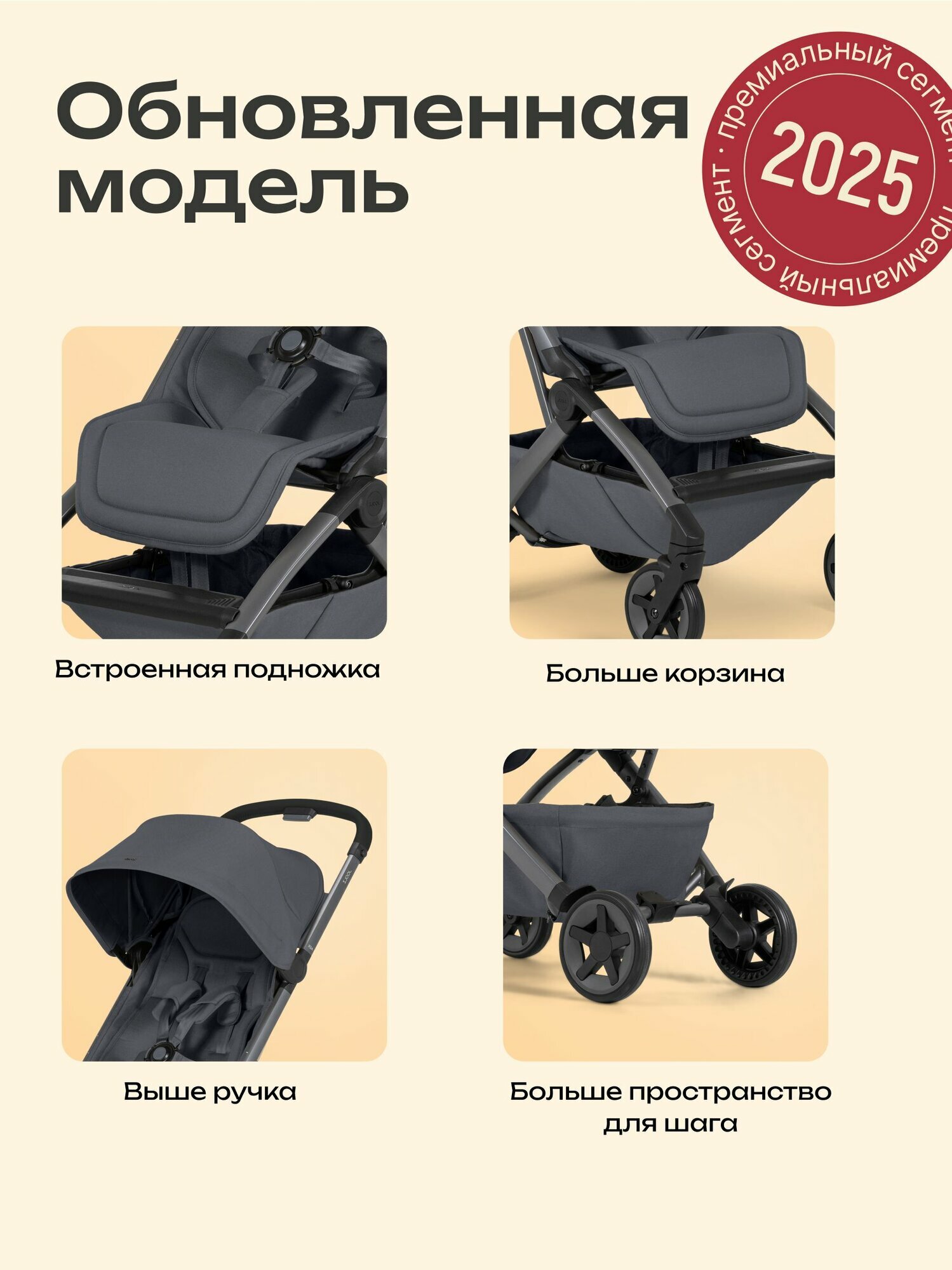 Коляска Joolz Aer2 Stone Grey + Бампер + Подстаканник + Сумка для перевозки — фото 1