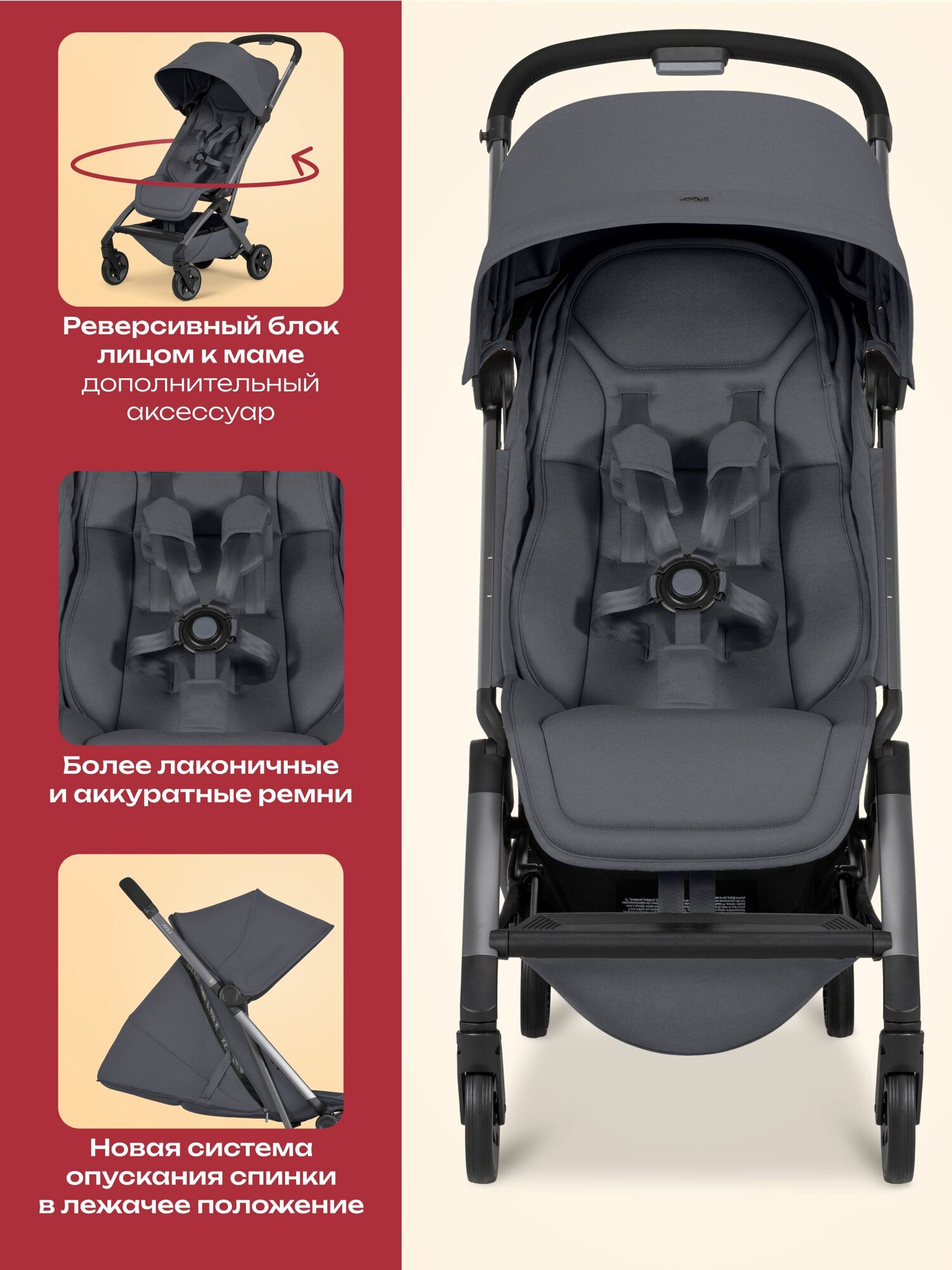 Коляска Joolz Aer2 Stone Grey + Бампер + Подстаканник + Сумка для перевозки — фото 1