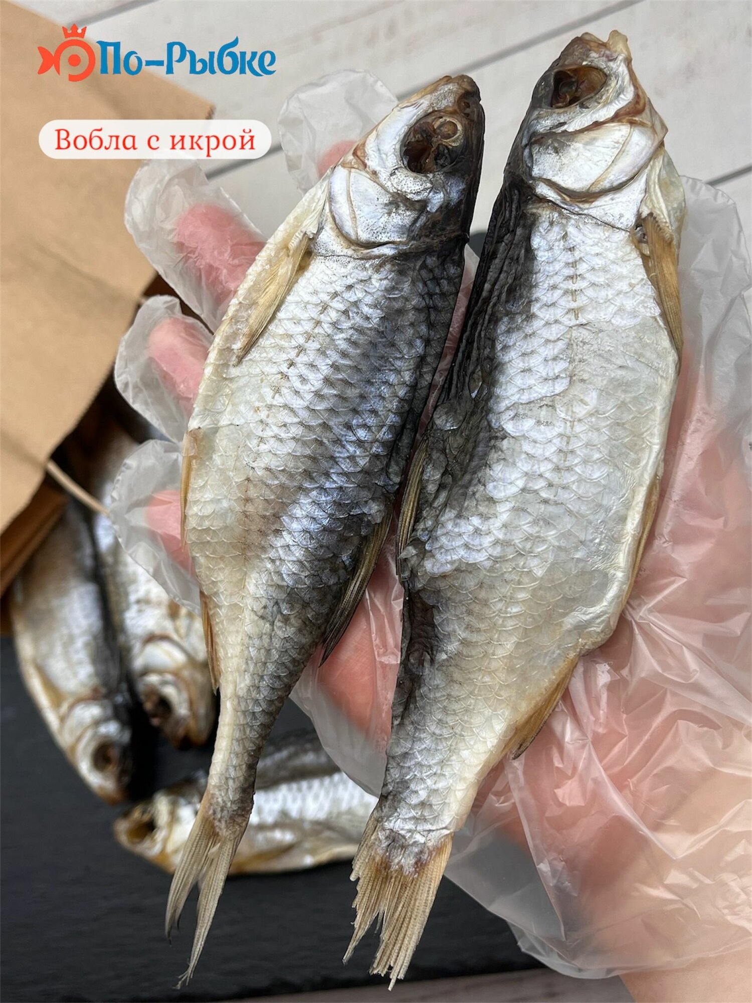 Вобла вяленая с икрой Астраханская 500 г — фото 1