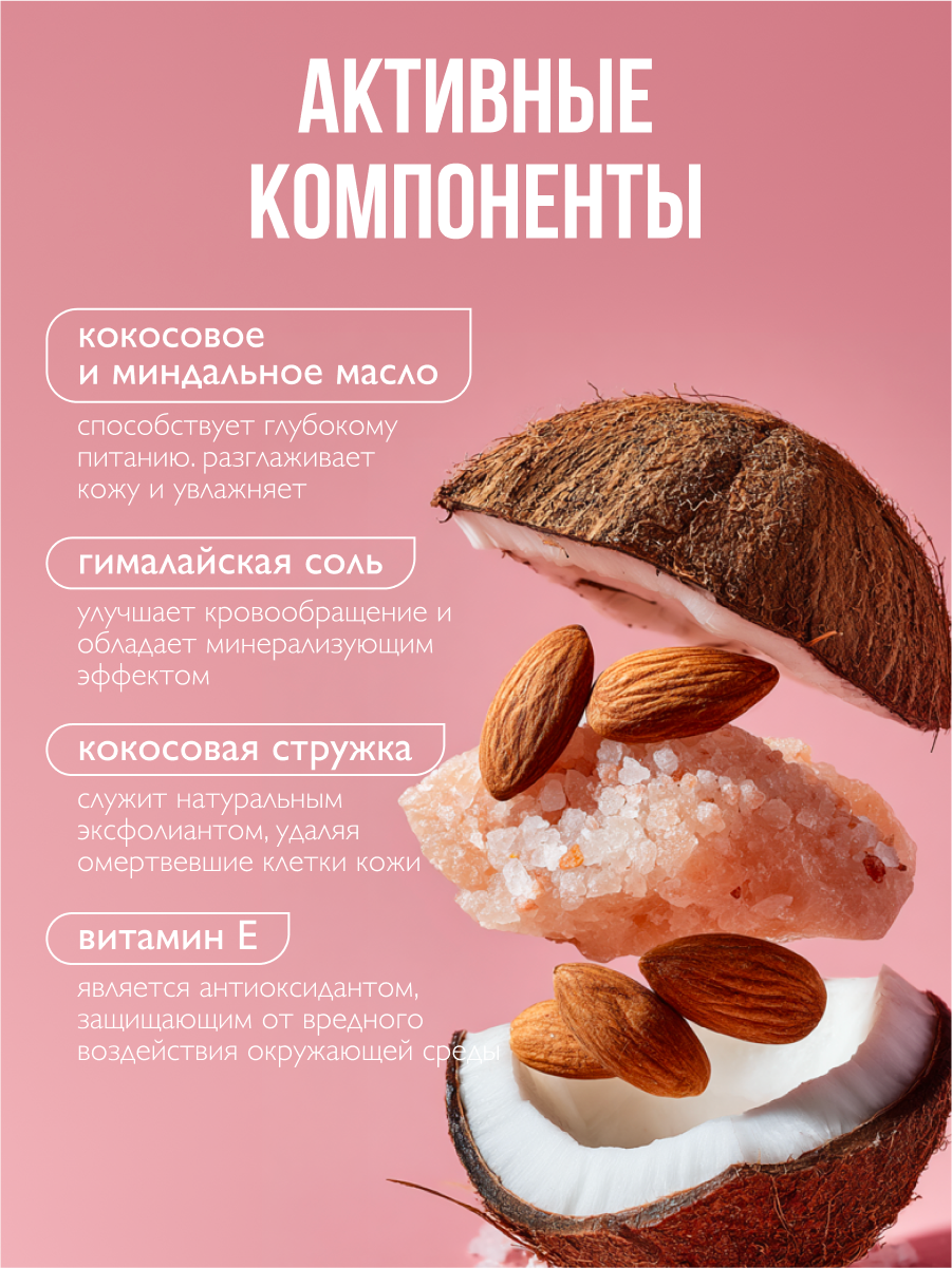 Картинки AMBREE Professional Скраб для тела антицеллюлитный в подарочной коробке