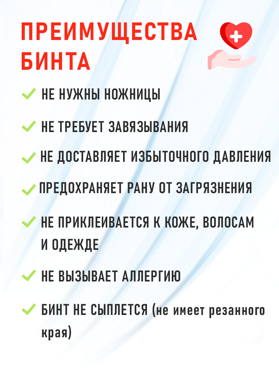 Изображение Бинт когезивный (самофиксирующийся) "Вариант" Спорт Желтый Смайл 4,5м х 5см, эластичный, 1шт.