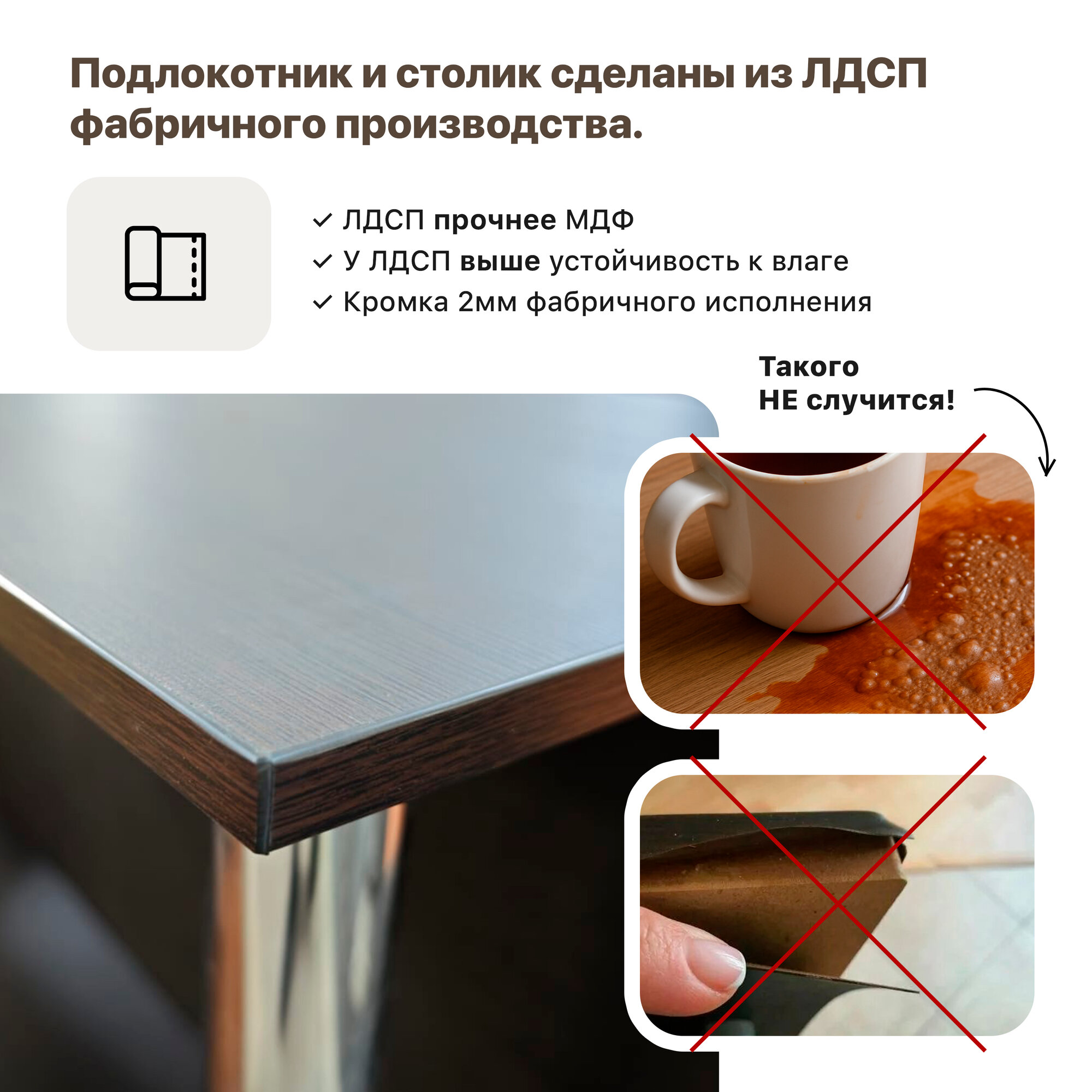 Угловой Диван - кровать со столиком Инвуд лайт 2 универсальный угол, Рогожка, коричневый — фото 1
