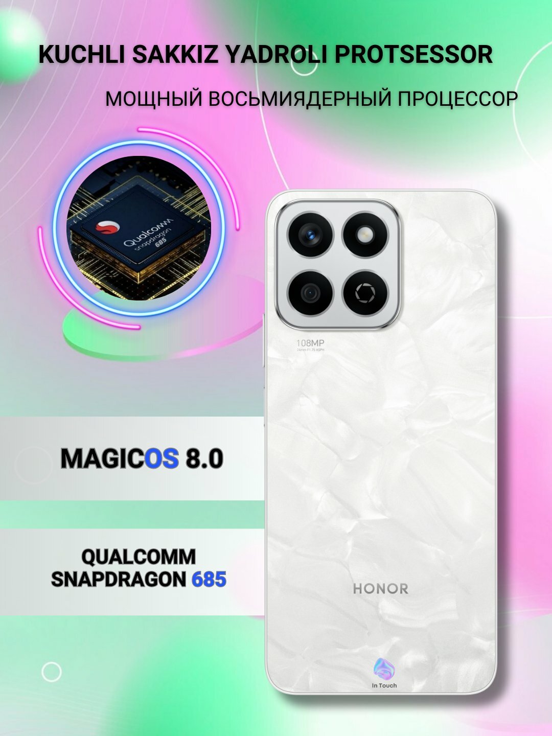 Смартфон Honor X7c, 8 GB / 256 GB, White, 6000 mAh, 108 MP, 6.77"