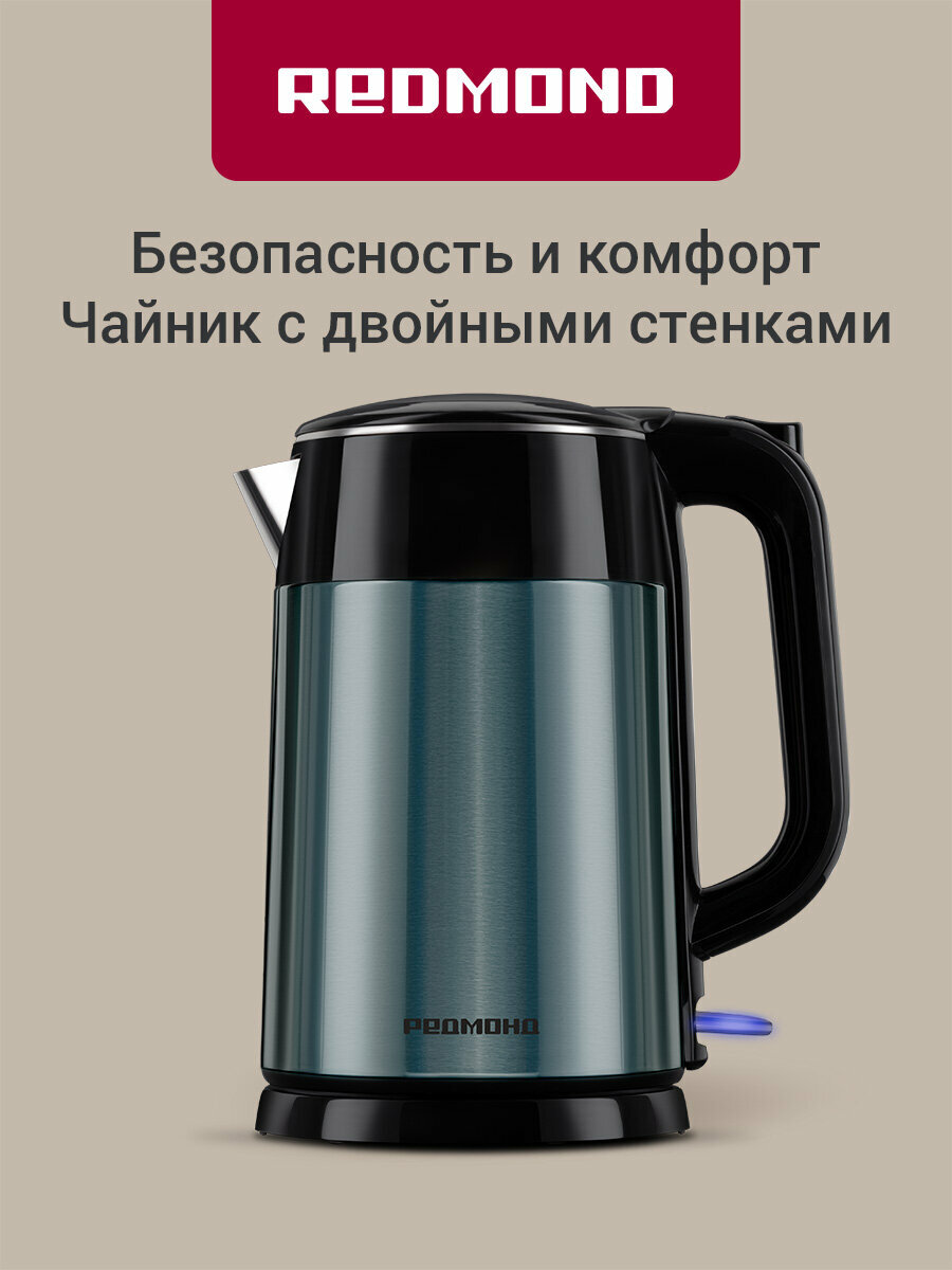 Электрический чайник редмонд RK-M1551 17 л адиабатный корпус