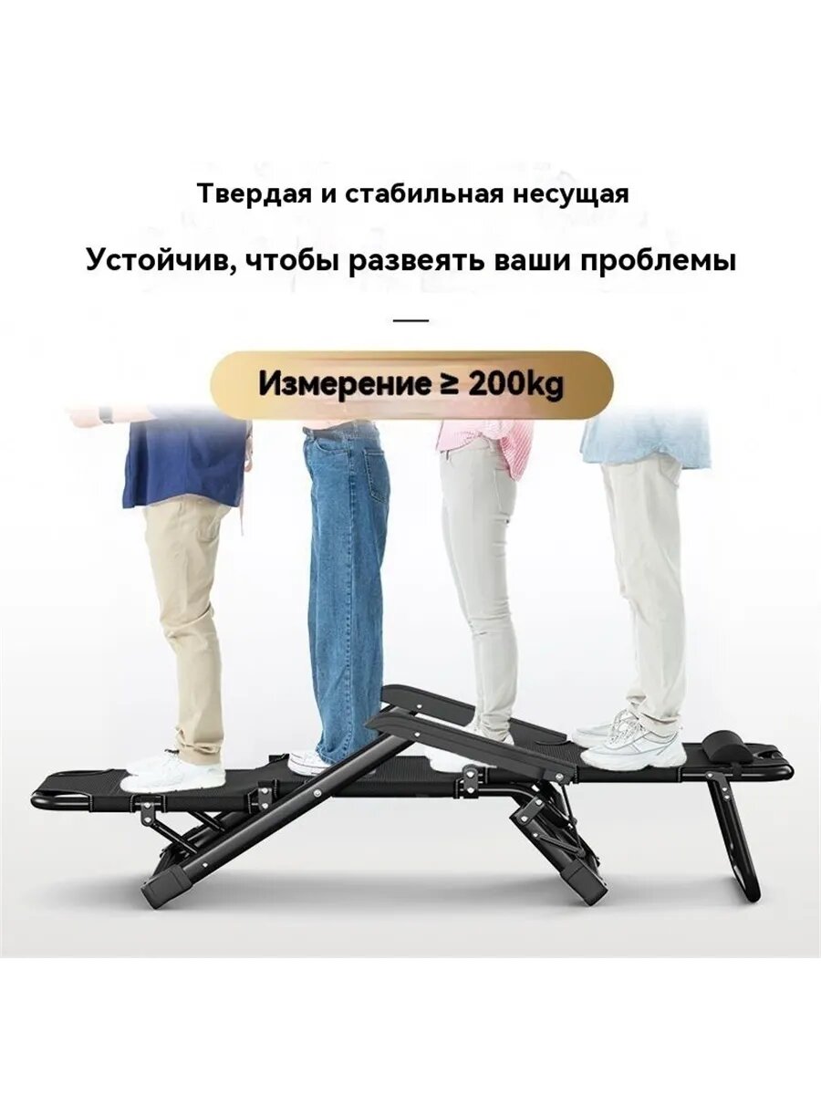 Кресло-шезлонг — фото 1