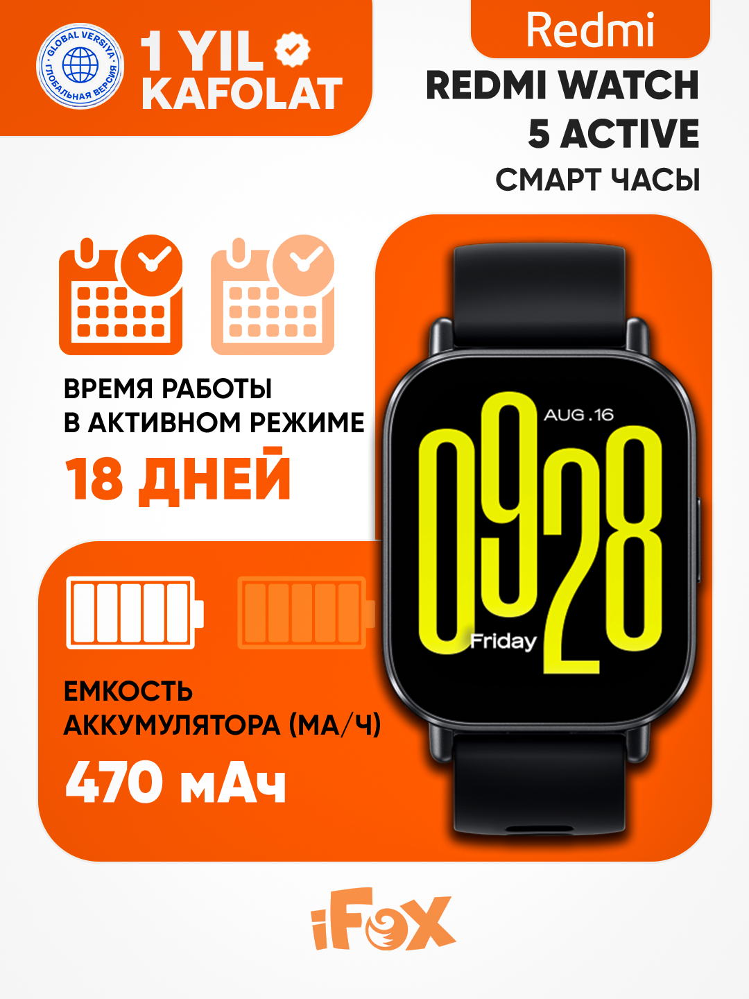 Смарт-часы Redmi WATCH 5 Active black, ЖК-дисплей, Bluetooth-звонки, 18 дней работы, 5ATM, 140+ режимов