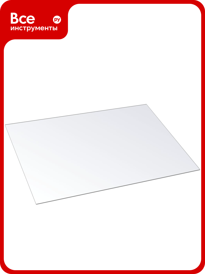 Листы из полиэтилентерефталата ПЭТ-А 1х2050x1250 мм (00 прозрачный) Novattro 4604638002410