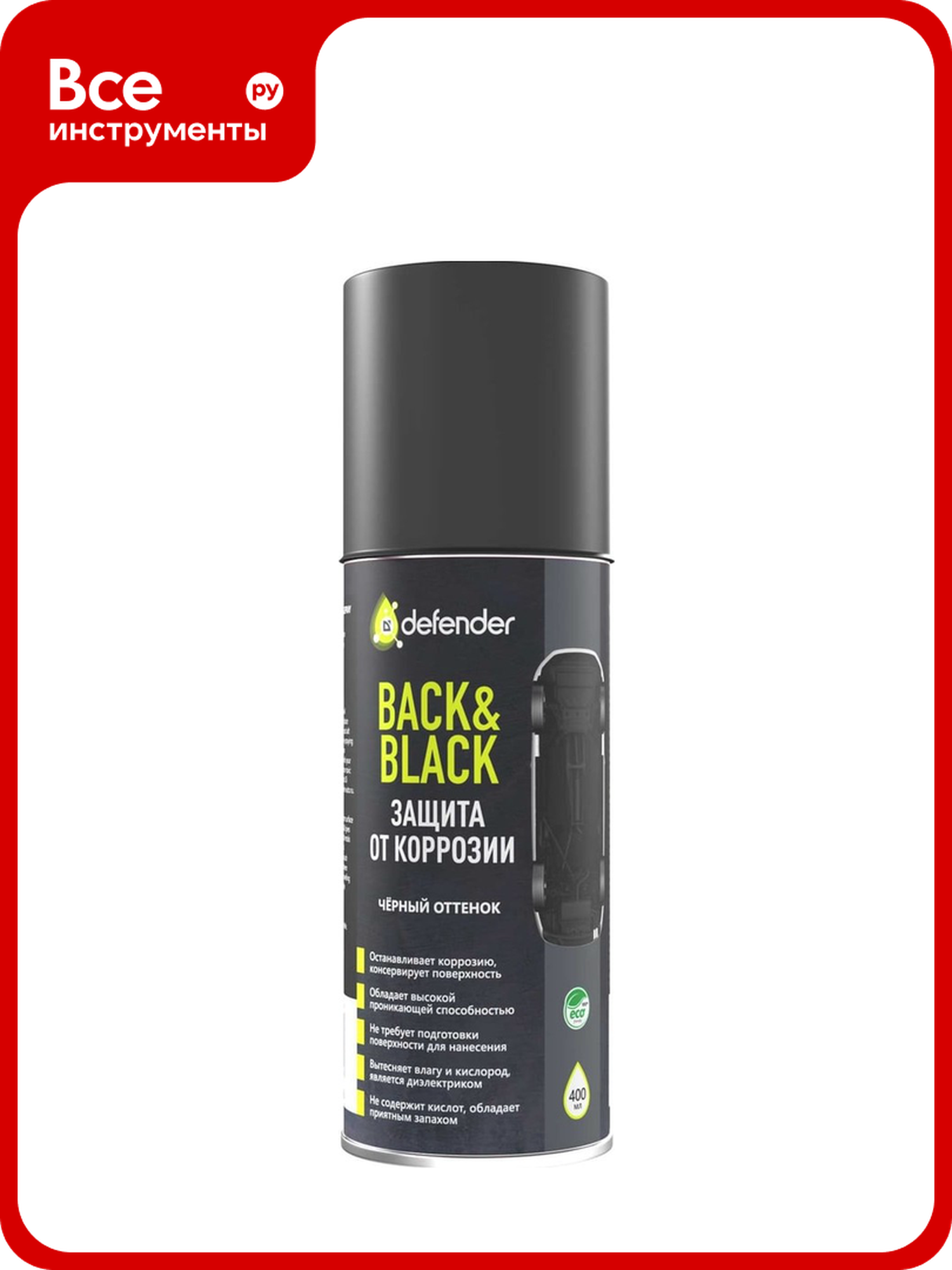 Антикоррозийное покрытие Defender Auto Back-n-black 400 мл 10014